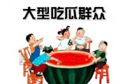 吃瓜娛樂世界,吃瓜群眾眼中的明星生活
