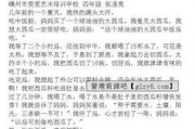 吃瓜作文400字,一瓜四議，品鑒生活百態(tài)