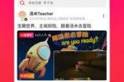 娛樂爆笑吃瓜視頻合集下載,讓你笑到肚子疼