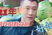 吃瓜娛樂蜀黍是誰的粉絲,揭秘娛樂界的神秘力量