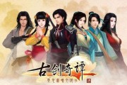 娛樂吃瓜醬中國的仙俠劇,娛樂吃瓜醬帶你領略中國仙俠劇的魅力