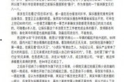 娛樂圈吃瓜pdf百度云,從“吃瓜PDF”看明星幕后真相
